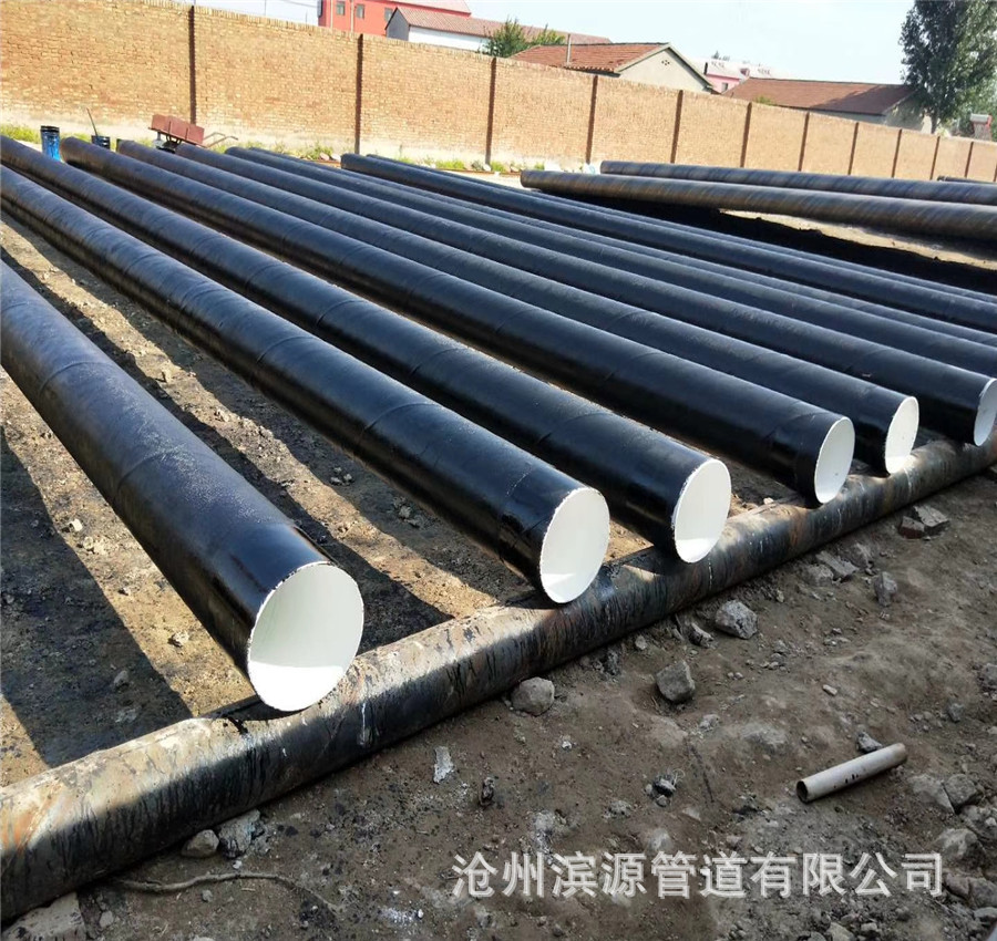 厂家供应螺旋钢管 污水处理用DN300防腐螺旋钢管 自来水螺旋钢管