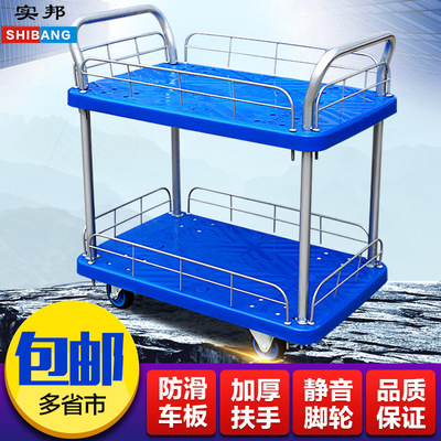 实邦多功能 静音 带护栏 双层平板车 手推车 小推拉货车|ru