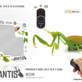 遥控动物螳螂创意玩具遥控螳螂儿童仿真红外线电动新奇特螳螂宠物