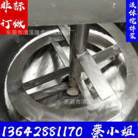 多功能电动不锈钢液体搅拌机图片 小型胶水加热搅拌罐价格参数