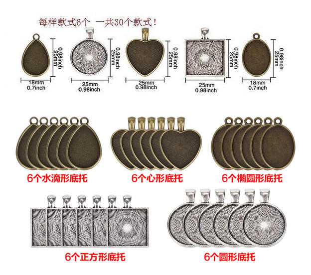 DIY饰品配件 时光宝石底托 玻璃片套装 滴胶模具 复古挂件批发