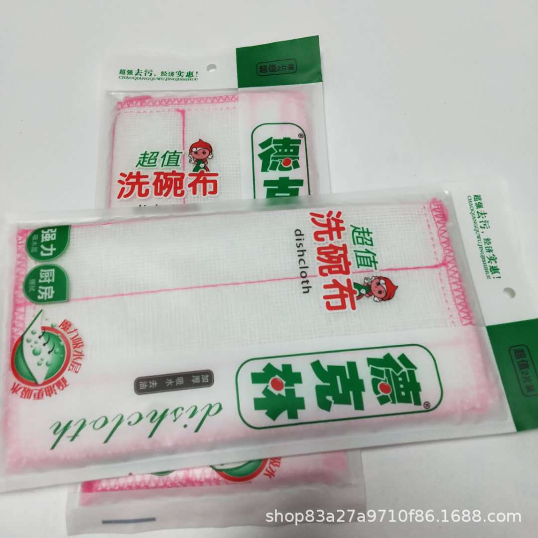 Department store wholesale non-stick oil dish towel absorbent oil removing rag kitchen cleaning bowl washing cloth cotton yarn scouring pad