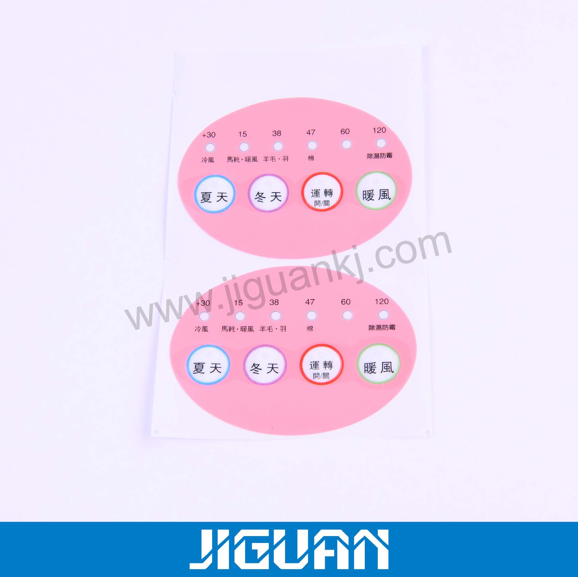 PVC面板，按键贴，各种控制面板来图来样