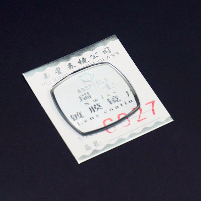 手表镜面配件6027 男女方形镜面 单卜玻璃镜片表镜表蒙异形长方形