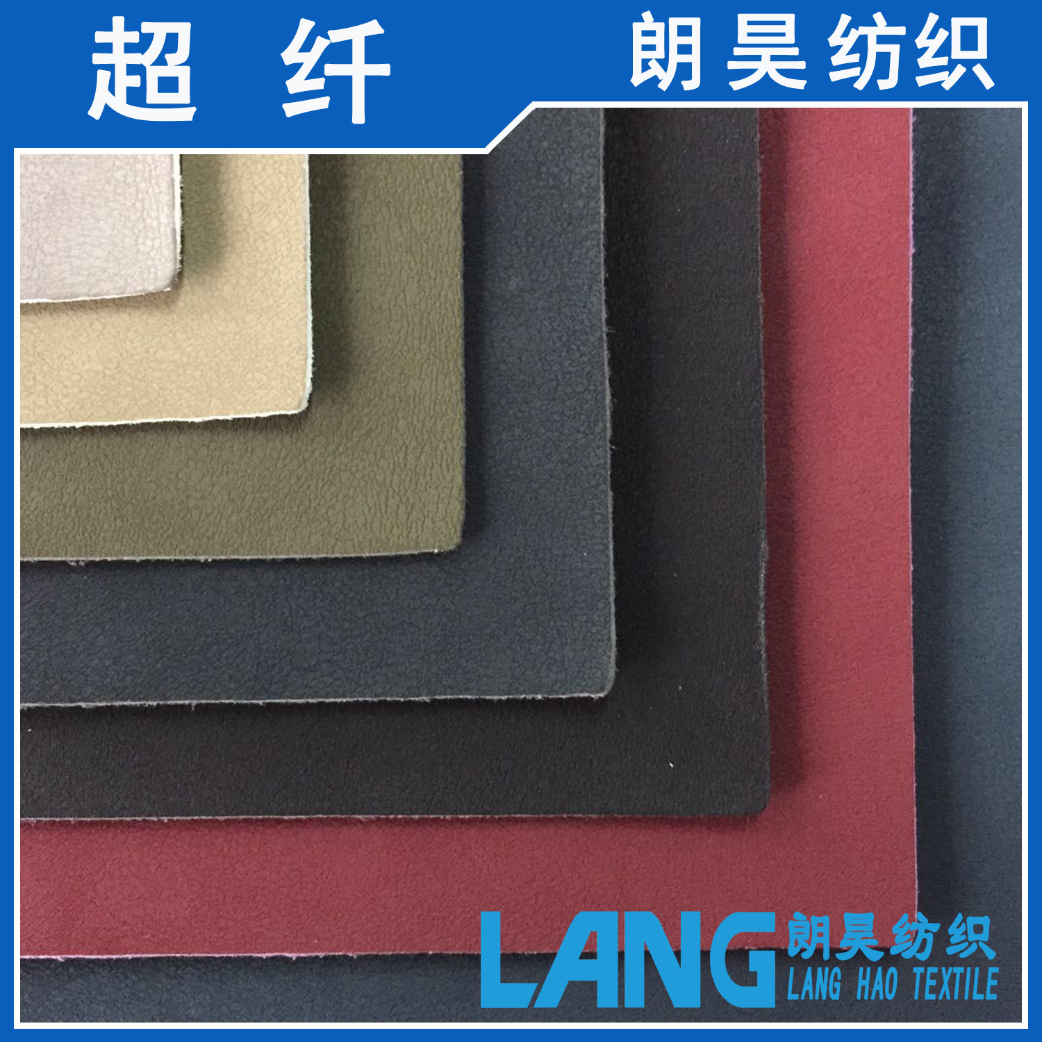 现货汽车革 多色可选  汽车座椅 坐垫 后备箱垫 脚垫用皮价格优惠