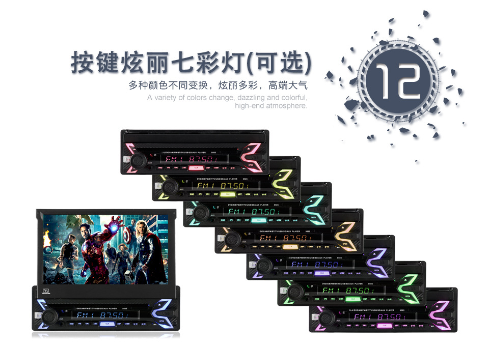 17-(十二)七彩按键-17