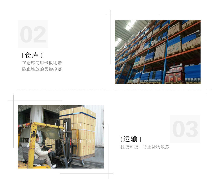 10909324686_1430552955