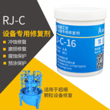 RJ-C-16��ĥ�w���z���w�ܵ����x�C�x�������ĥ�����T��250g