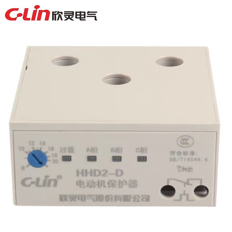 欣灵电动机保护器HHD2-D 8-20A无源型 断相过载电动机综合保护器