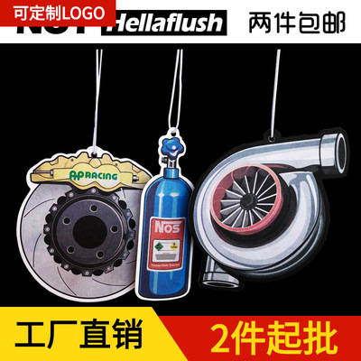 跨境专供JDM汽车香片挂饰涡轮NOS香水后视镜车挂刹车钳轮毂避震