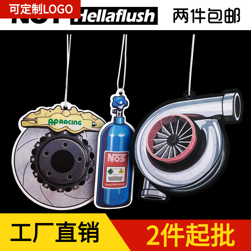 跨境专供JDM汽车香片挂饰涡轮NOS香水后视镜车挂刹车钳轮毂避震