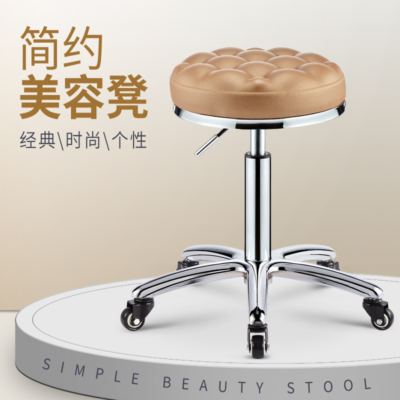 师傅椅美发大工凳子剪发椅美容凳升降旋转吧台椅圆凳美甲凳化妆椅