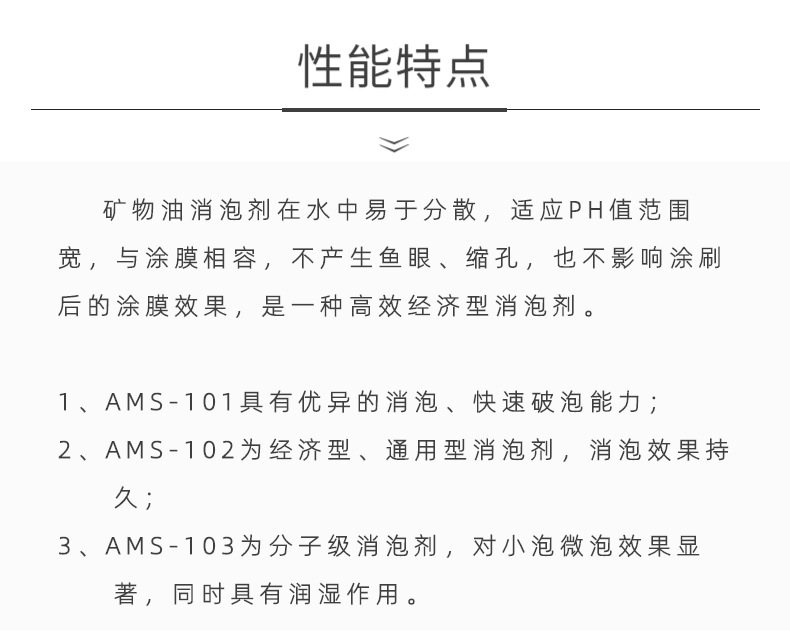 家装-家装建材-详情页-4