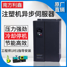 注塑机伺服变频器75kw 380v三相注塑机专用变频器节电器 节能改造