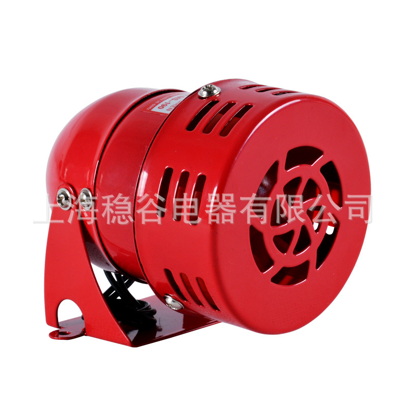 MS-190迷你马达报警器 风螺报警器电子蜂鸣器 防空警笛喇叭