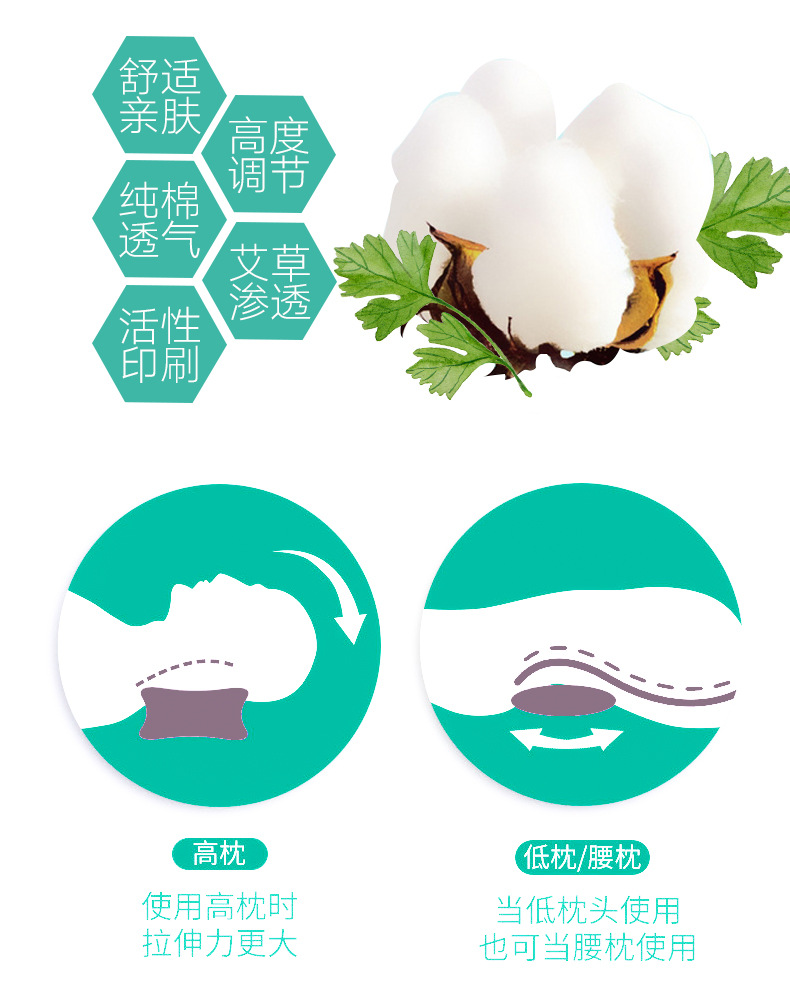 Moxa Pillow Ai Zhen Ai Rong Neck Support Cushion Mugwort Leaf Filled Fabric Pillow for Relaxation quality and texture