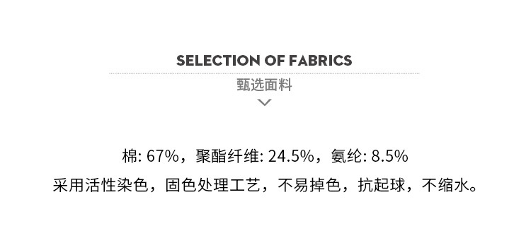 03042 Twill Coil Zipper Sweater-Couples_04.jpg