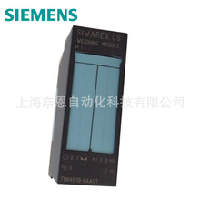 现货供应全新原装西门子siemens称重模块7MH5105-3PD00