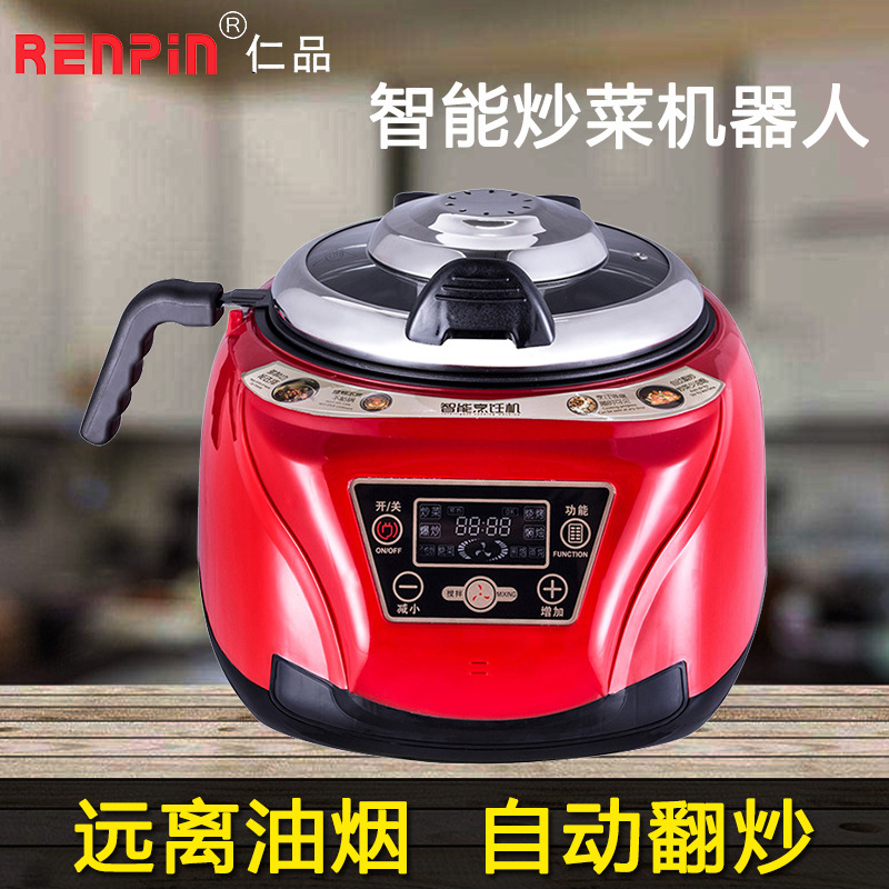 仁品智能炒菜机器人自动翻炒智能温控少油盐
