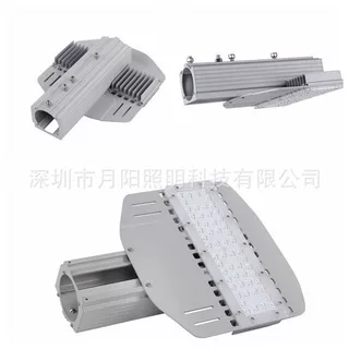 供应led模组路灯外壳 3030贴片大功率高杆模组路灯套件50W