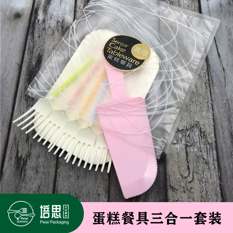 新款彩色鏟叉三合壹生日餐具 壹次性生日蛋糕刀叉盤套裝 餐具廠家
