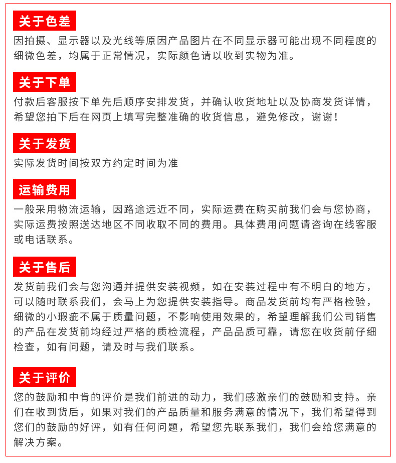 详情页_17