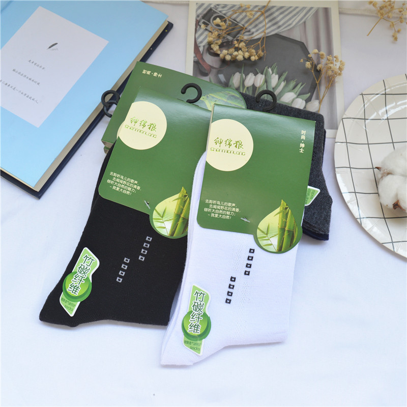 New Autumn and Winter Socks, Men's Bamboo Fiber Pure Color Mid-Calf Socks, Sweat-Absorbent Breathable Casual Cotton Socks, Business Socks New Autumn and Winter Socks, Men's Bamboo Fiber Pure Color Mid-Calf Socks, Sweat-Absorbent Breathable Casual Cotton Socks, Business Socks