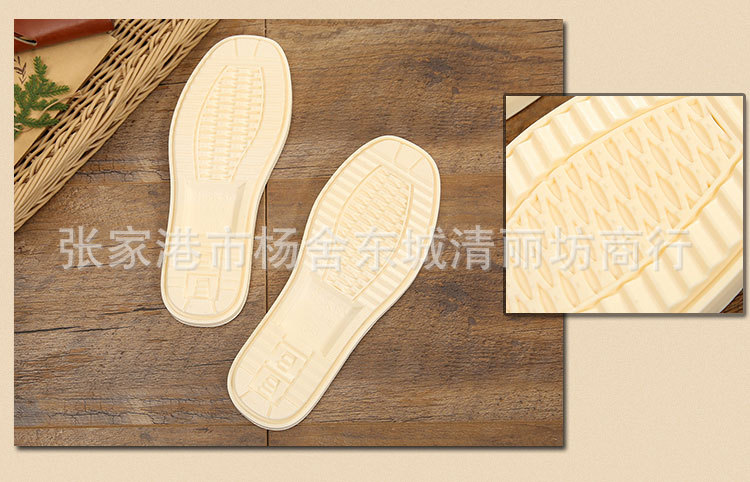 喜来登鞋底_07.jpg