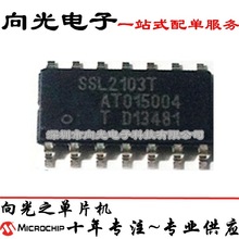 SSL2103 SSL2103T SOP14贴片LED驱动芯片IC集成电路单片机原装