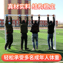 十一人制標准足球門三五人5人7人學校足球場工程便攜折疊兒童球門