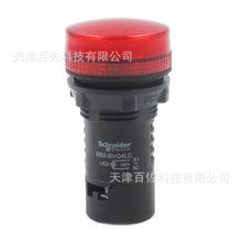 LEDָʾ��XB2BVQ4LC�tɫLEDָʾ��SDS AC380V�tɫLEDָʾ��