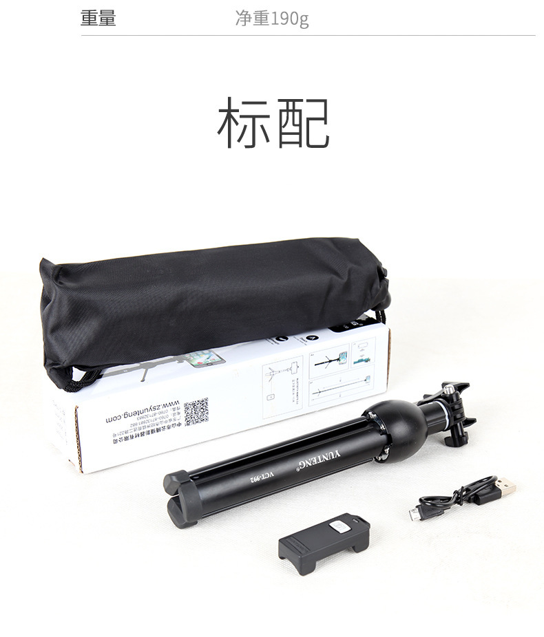 Bâton selfie en Alliage d aluminium - Ref 3386380 Image 19