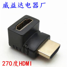 HDMI270��ֱ�Ǐ��^270�ȏ��� HDMI����ĸ �D�Q�^���L�^�D���^