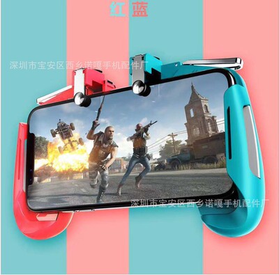 新款AK16吃鸡神器和平精英绝地求生快捷射击按键辅助游戏手柄PUBG