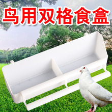 ���L�Bʳ�д������W�^ι �B��Ʒ ʳ�� �B�\���Ӱ˸�����ιˮ��