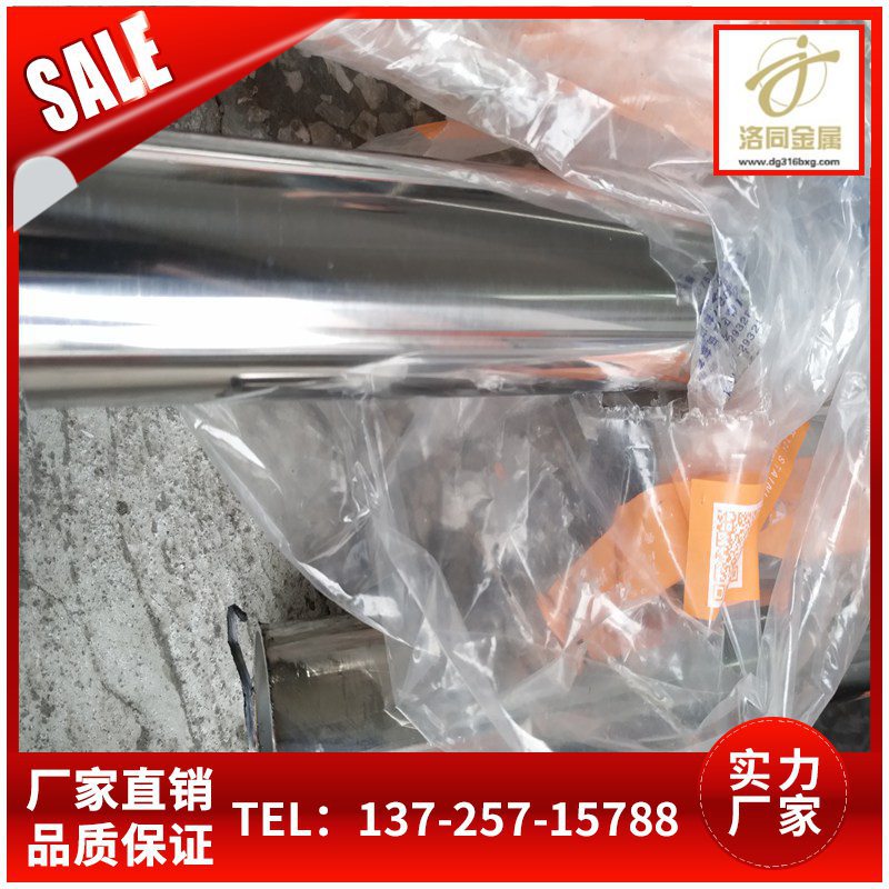 国标304不锈钢无缝精轧管 外抛光  内外抛光 多种规格现货供应