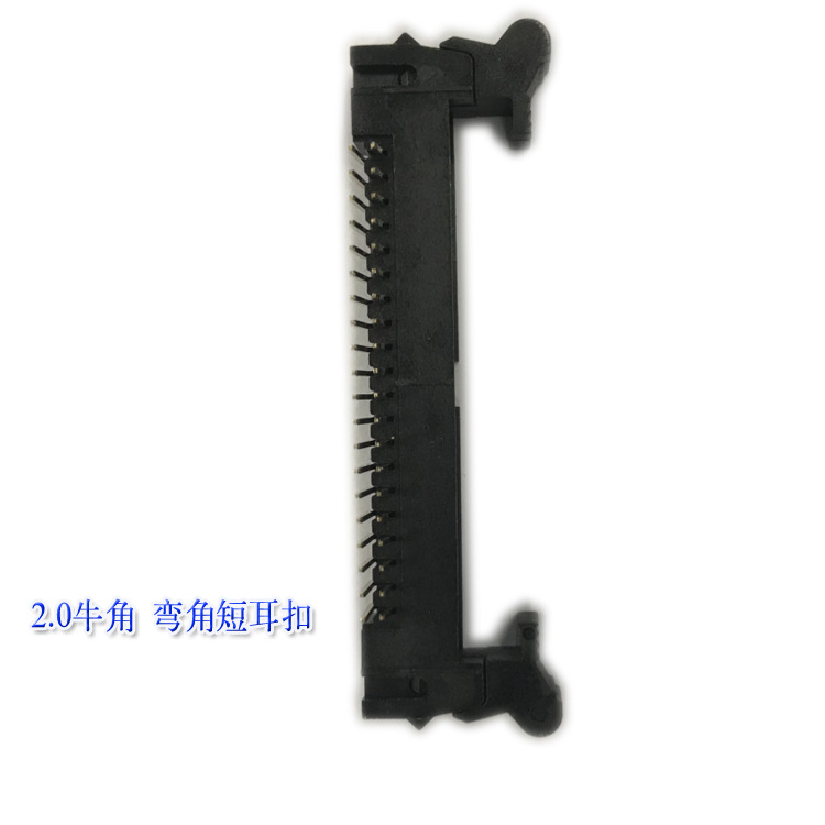 2.0牛角 弯角短耳扣-