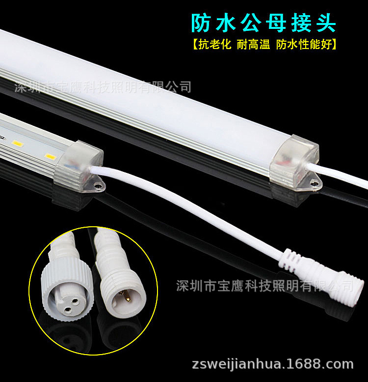 new pattern white light Light Bar Aluminum material Guardrail LED Aluminum lamp Mini models Light Bar Line lights Colorful lights