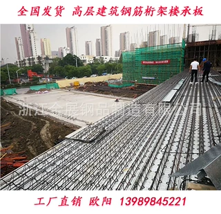 免支撑楼承板 1.0厚镀锌楼承板 桁架楼承板HB4-110 HB2-90 HB6-90
