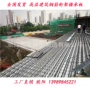 hb4-110hb2-90支撑桁架楼承板