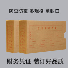 Lixin 2993-24 Certificate File Box Cowhide Paper 24K Accounting Voucher File Box A4 Document Box 