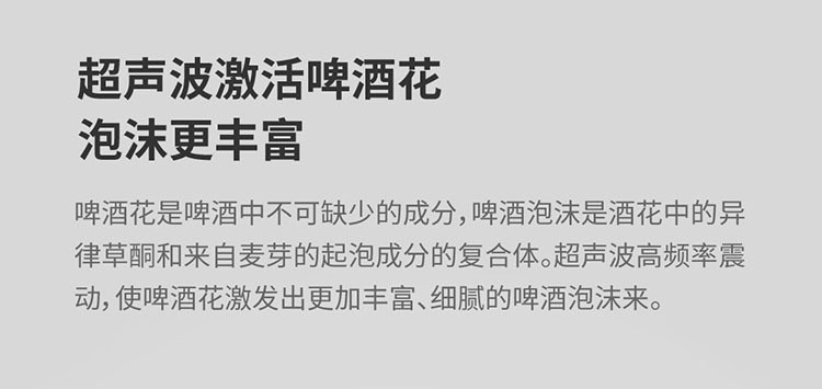 罐装便携式啤酒泡沫机-切图12.jpg