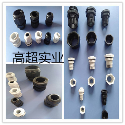 goods in stock Direct selling Cable nylon IP68 waterproof Joint Five-piece PG7 Spiral fixed Lock