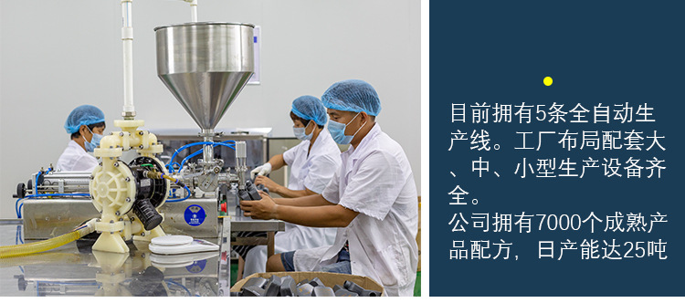 工厂实力内页_07