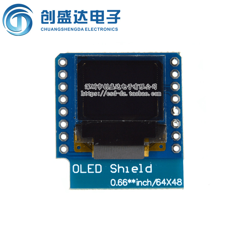 0.66英寸OLED显示模块 液晶屏模块IIC/I2C接口 FOR D1 MINI