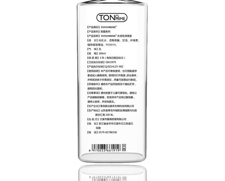 Mo Ai 260ml Water-Based Hyaluronic Acid Lubricant, Fragrance-Free, Transparent Body Glide — detail image 21