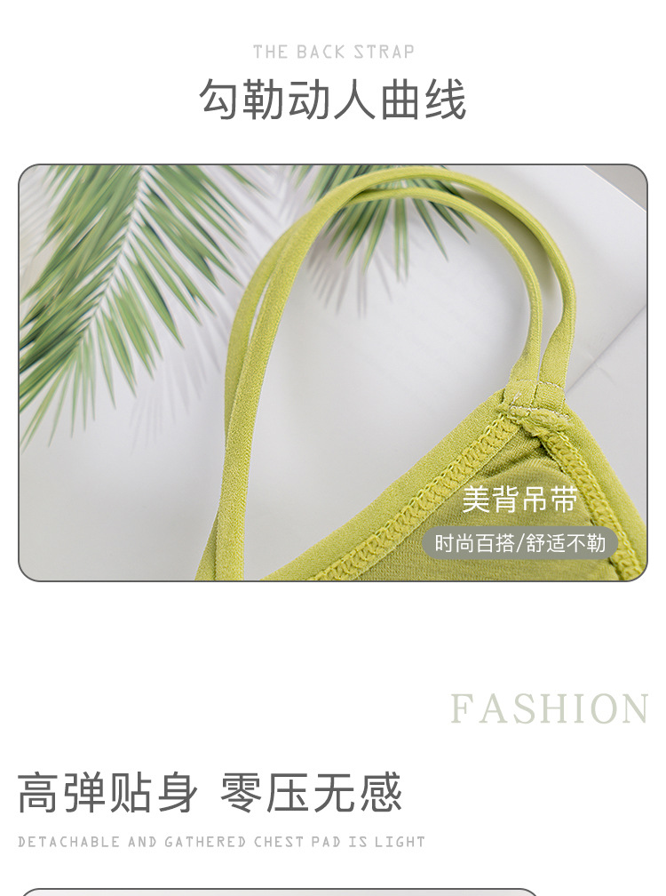 Naked ammonia ice silk breathable, beautiful back wrap, letter thin shoulder strap, gathering fashion, strapless top, base layer sports bra detail image 5