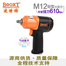 ̨��BOOXTֱ�� BX-282B���ǳ������������������С����3/8������