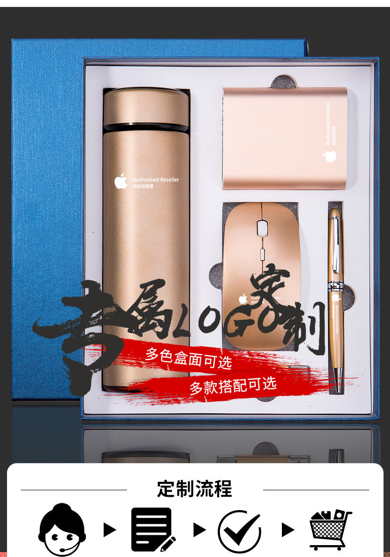 水杯五件套-新_01 (2)