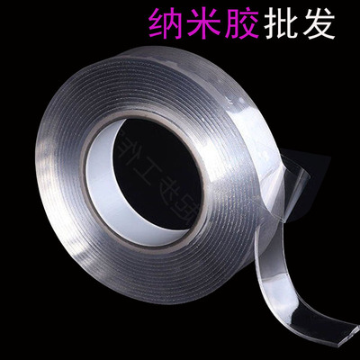 魔力膠帶納米膠批發萬次納米膠貼強力無痕透明可水洗雙面膠廠家